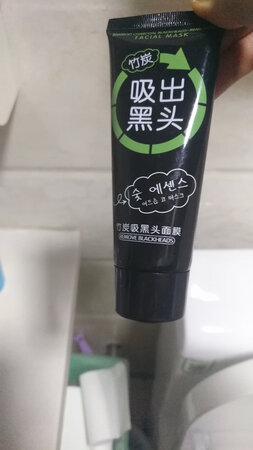 还没有用，用完之后再追评