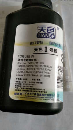 不错，刚开始不会用，商家指导以后，很好用
