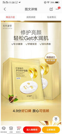 东西不错。。我的皮肤是过敏性的。但这个不过敏，我用了快有半个月了。用完了再继续。