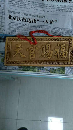 非常满意
