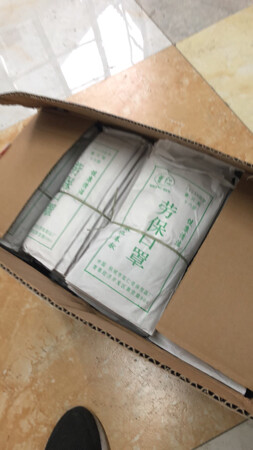 货已收到，还可以