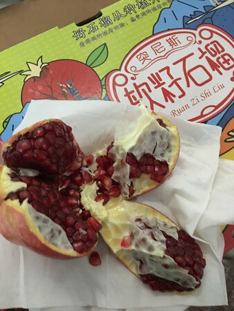 好，很好，特好