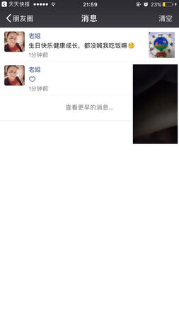 京东买的速度就是快 东西质量也有保证 客服一直耐心的给回复 京东值得信赖 以后生活用品都可以京东了  京东买的速度就是快 东西质量也有保证 客服一直耐心的给回复 京东值得信赖 以后生活用品都可以京东了