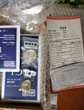 第二次购买宝贝很精致，包装很到位，决定明年春节给公司员工每人发一枚。