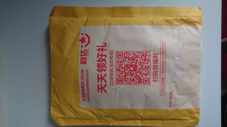 东西挺好，不到20cm，绑桌上的线正合适