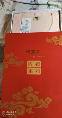 恒源祥薄款绵毛衫，做工精细，面料柔和，穿上舒适，品牌商品，推荐一下。