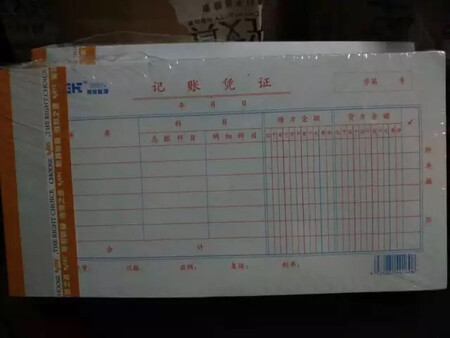 自己用用，价格一般，不是很便宜。