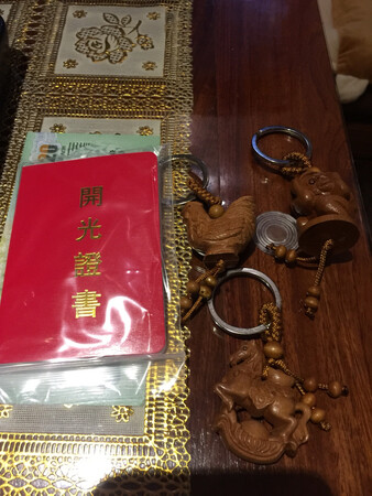 好