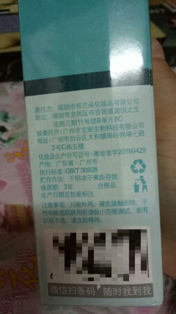 收到了，非常好，物流态度也好，还没用，估计用的好，朋友们快抢购吧