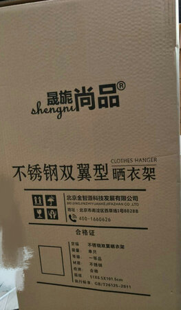 不错哦