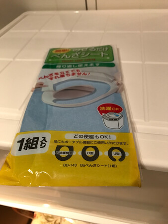 这次买的马桶垫看起来更好 摸起来手感柔软厚实 材料不错?