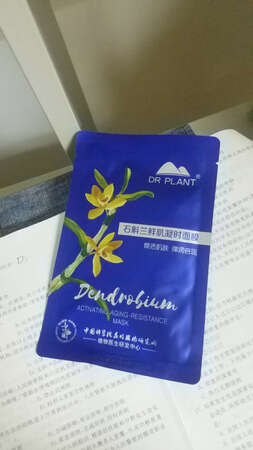 用起来挺好的效果立竿见影