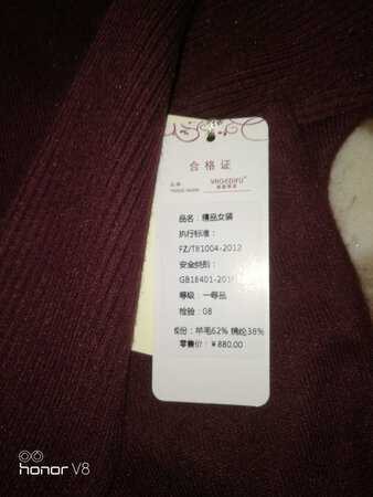 毛衣质量优，手感好，尺码标准，合身，色无差。