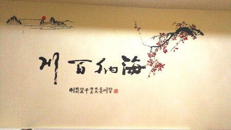 挺漂亮，但是贴比较费力气
