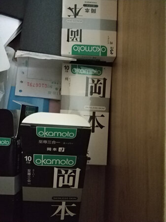 一直用冈本的，感觉挺好用的。