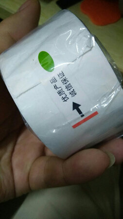 贴纸，买来玩玩的哦么呢