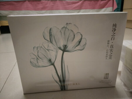 真的很好哦，是正品，不错，适合混合型皮肤冬季使用，而且而且物超所值，卖家很贴心的送了期待使用效果，希望能淡化我的斑点，让肌肤白白嫩嫩的