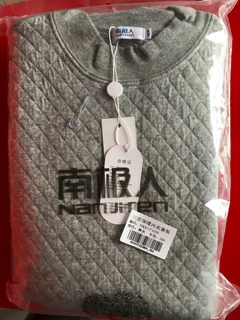 衣服非常舒服，很满意！