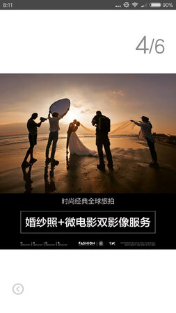 我是敏感肌肤，平时都不化妆的，他家的化妆师细心和我沟通，尽量满足我的要求，帮我做的造型都惊讶到我先生了，我自己都觉得很美，一生只拍一次的婚纱照，谢谢你留给我的美好感觉。