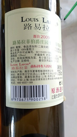 授权生产商怎么是南京的，就这一点不喜欢。