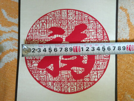 超出想象的小！产品详情里说剪纸大小为20厘米左右！请问差这么多也能叫左右？