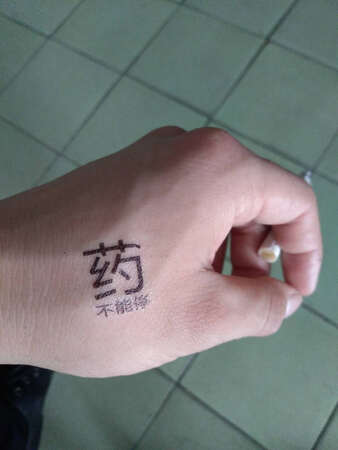 不防水不能防水一下子就没了