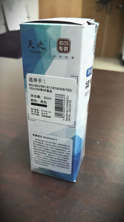 非常好的东西，物流超快，京东值得信赖！
