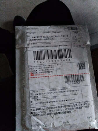 快递真快，快递小哥你辛苦了。