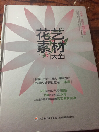 物流慢，书的质量还行，没有异味