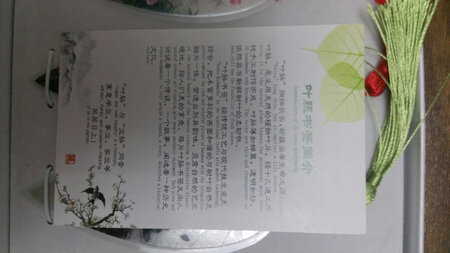轻，薄，看着还是可以的，送人的小礼物