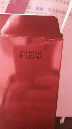 我对这日期非常的不满，