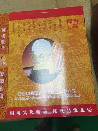东西还是很不错的，很养眼，就是有要求商家刻字没有刻上，说明管理和服务有问题。