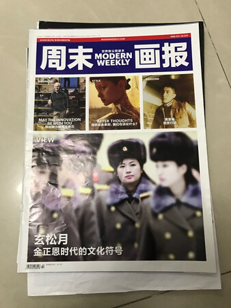 网上预订比报刊便宜，就是快递有些慢。就是不能第一时间看，要一个月的周刊都出版了，才能送货。