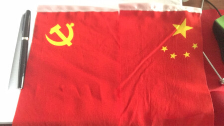 小旗子皱了?