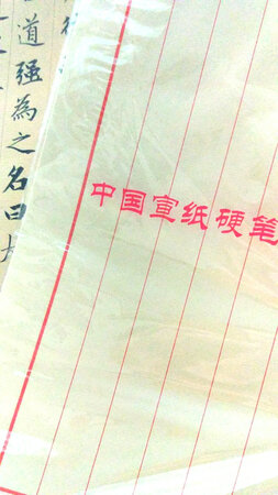 自己清楚 主要是全本! 力荐 包装保护可以 放心