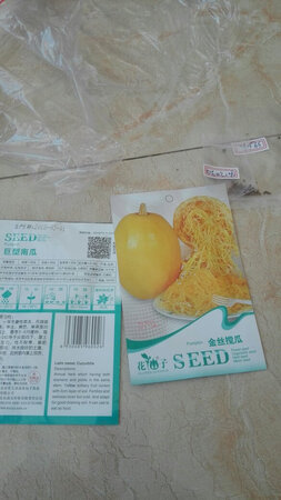 很好