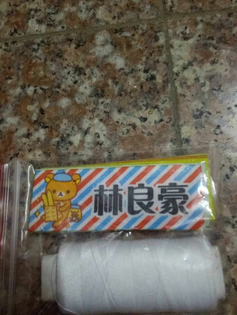 商家服务态度良好，很重视客户的质量。