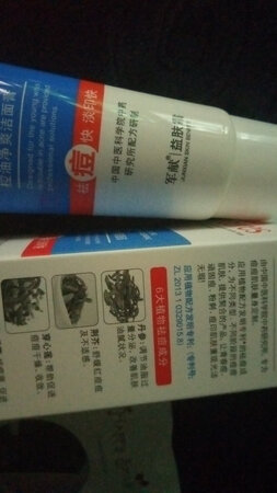 挺香的，还没用。送了好多小礼品。