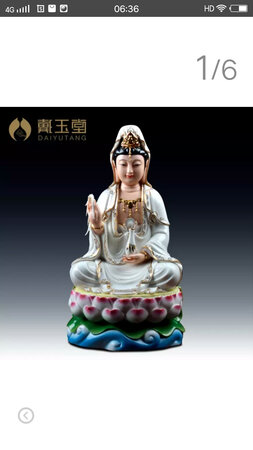 南无观世音菩萨。