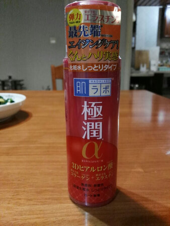 是正品条形码4开头是日本原装货，这个产品以前用过亲属从日本带回来的，用后再追评