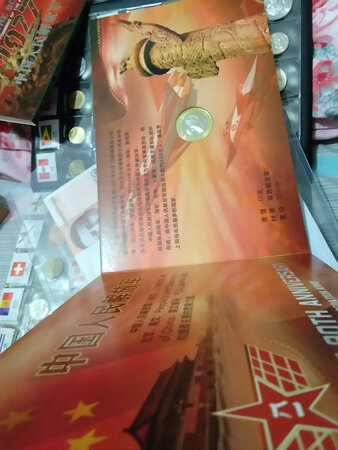 纸币全新   完全真币  下次还买