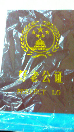 质量挺好，很满意。