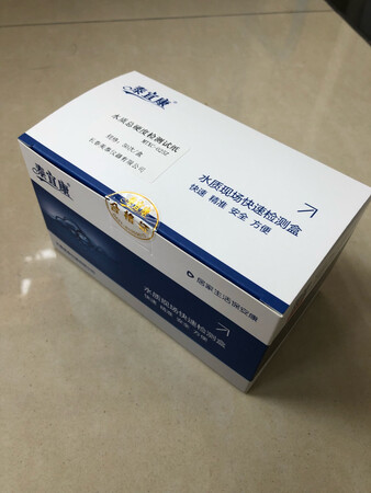 包装完善可靠，到货快捷，随货发票。