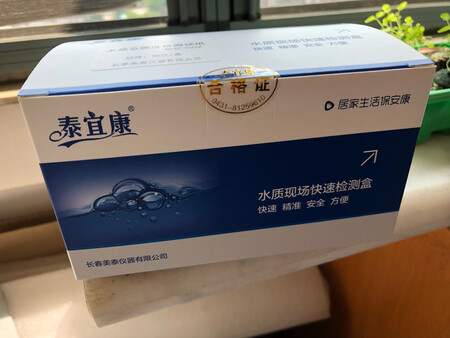 包装完善可靠，到货快捷，随货发票。