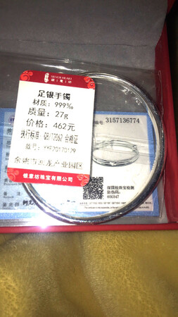 喜欢，准备送女友！！