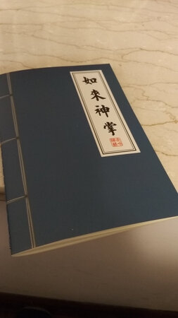 不错，孩子很喜欢。