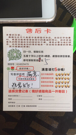非常好，服务也好！