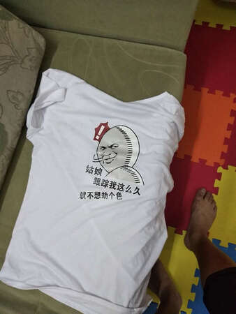 还好，就是码偏小，