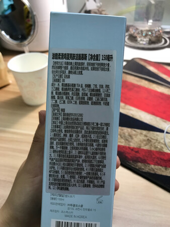 听朋友推荐说很好用！快递刚到，用后再追平