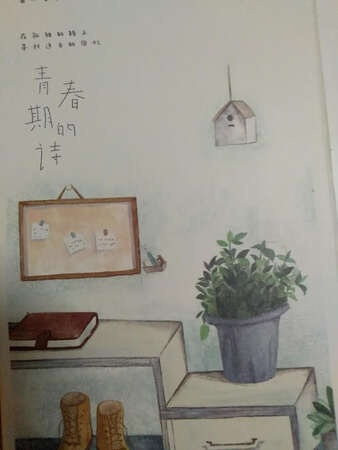 您没有填写内容,默认好评